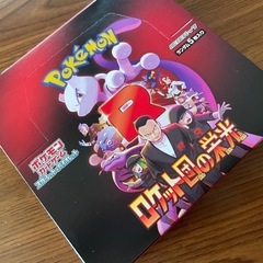 ポケモンカード ロケット団の栄光