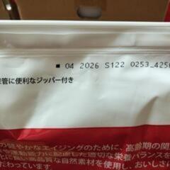 【新品未開封】期限2026年4月　ヒルズ　サイエンスダイエット　シニア13歳以上　小粒　6.5kgの画像