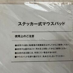 【美品】広末涼子さん　マウスパッドの画像
