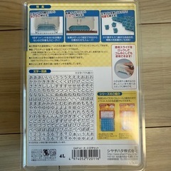 【訳あり】シャチハタ　ポンピタ　おなまえスタンプの画像