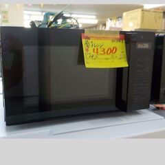 ID：207062　電子レンジ　マイコン　　2024
