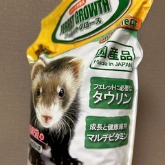 差し上げます　フェレット　グロース　フード　ニチドウの画像