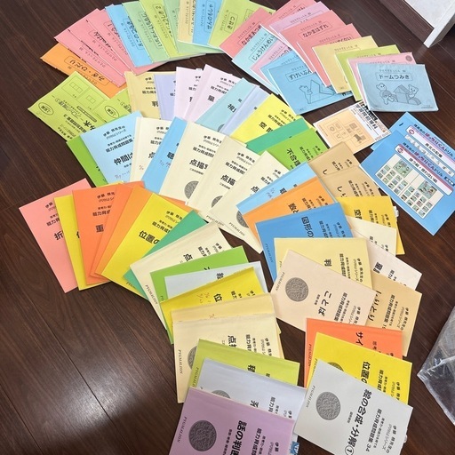 売約済　受験合格問題集