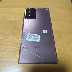 スマホ