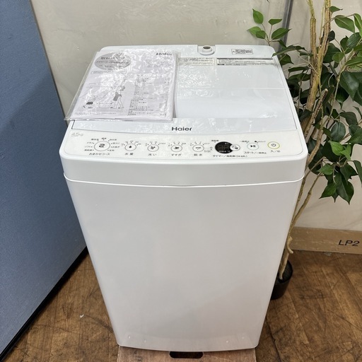 I583 ? 美品♪ Haier 洗濯機 （4.5㎏） ⭐ 動作確認済 ⭐ クリーニング済