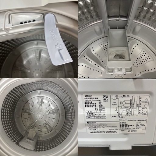 I583 ? 美品♪ Haier 洗濯機 （4.5㎏） ⭐ 動作確認済 ⭐ クリーニング済