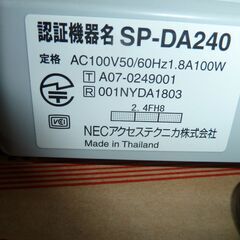 NEC 電話　FAXの画像