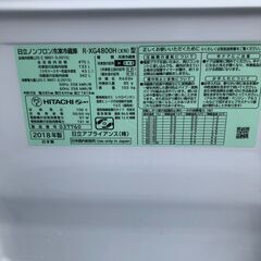 ２０１８年製　日立 HITACHI 冷蔵庫 XGシリーズ 真空チルド （475L・フレンチドア） 6ドアの画像