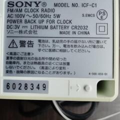 ＳＯＮＹラジオ　目覚し時計対応の画像