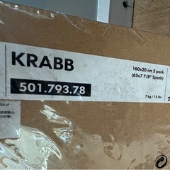 ☆ジモティー割引有☆ IKEA/ﾐﾗｰ/KRABB 2の画像