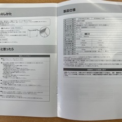 冷凍庫 冷凍冷蔵庫 家庭用（299L）の画像