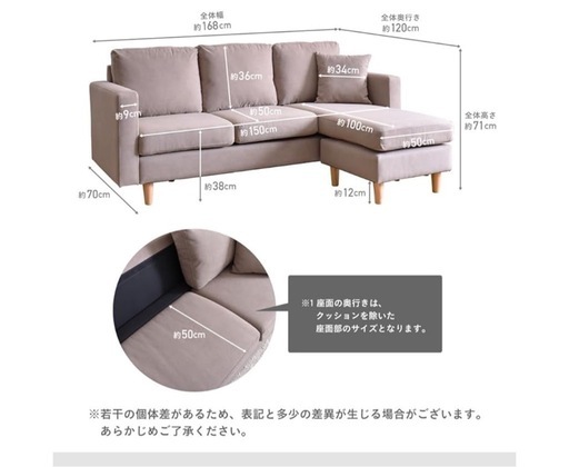 ほぼ未使用　ソファー  グレージュ