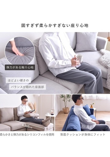 ほぼ未使用　ソファー  グレージュ