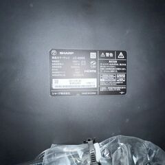 在庫6台！【SHARP/シャープ】LC-45W5 液晶テレビ AQUOS(アクオス) [45V型 /フルハイビジョン /YouTube対応]　2019年製造の画像