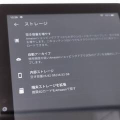 Amazon Fire HD 8 (第10世代) 32GB/タブレット/Androidの画像