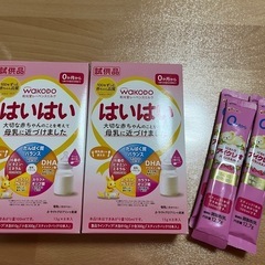 ベビーミルク　スティックタイプ2箱＋6本