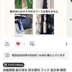 新品　　逆さ傘晴雨兼用　自動開閉　耐風　収納便利折り畳み傘の画像