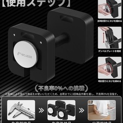 アジャスタブルダンベル 可変式ダンベル 1個 2個セット 4~40KG 1KG刻み 最大37段階調整 簡単重量変更 純鋼鋳造 コンパクト家庭用 トレーニング ホームジム 筋トレ SFの画像