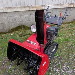 商談中　札幌近郊！　ホンダ除雪機 HS970  中古品　部品取り...