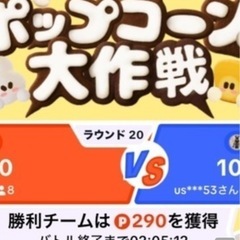 tiktok ポップコーン協力メンバー募集(^^)