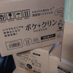 🌿‬ ポケクリン