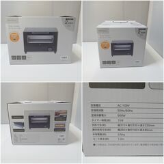 ニトリ  オーブントースター  2025年製の画像