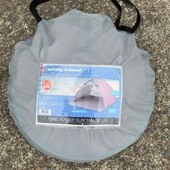 ワンタッチシェード UV 簡易テント YAMAZEN  日除け の画像