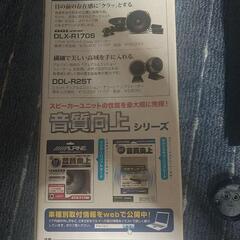 ALPINE KTX-Y30ESの画像