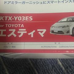 ALPINE KTX-Y30ESの画像