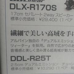 ALPINE KTX-Y30ESの画像
