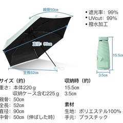 【新品未使用】折りたたみ傘 携帯傘 コンパクト ブラックの画像