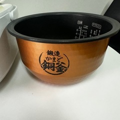 TOSHIBA 東芝　炊飯器RCー10VRJ 真空IH 訳ありの画像