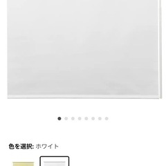 IKEA ロールスクリーン