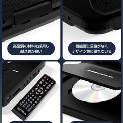 新品未開封】ポータブルDVDプレーヤー 1024*600 HD 10.1インチ