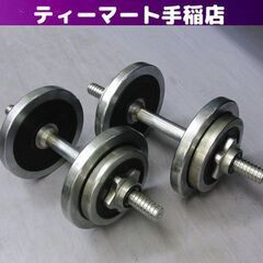 バーベル ダンベル プレート 1.5kg×4 2.5kg×4 シ...