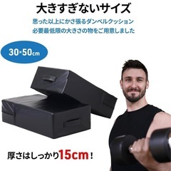 ダンベルミット 2個セット ダンベル バーベル クッション マット 衝撃を吸収し床の傷と騒音を防止 防音 トレーニング 騒音対策 の画像