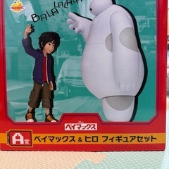 ベイマックス フィギュア A賞
