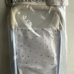 【新品】ぬいぐるみ用ベビーカー 定価770円