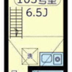 初期費用なんと18320円！！ 京急本線六浦駅まで徒歩8分…