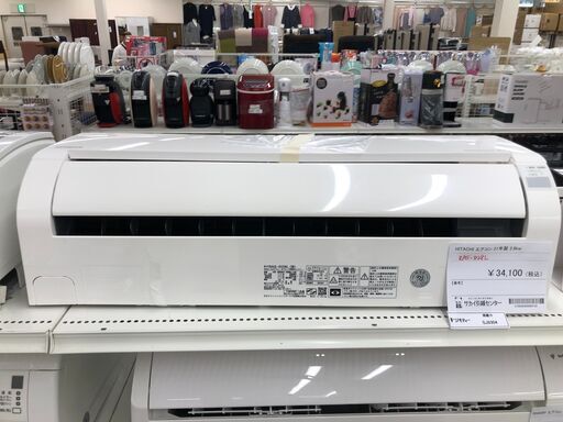★ジモティ割あり★ 日立　ヒタチ エアコン RAS-D28L 2.8kw 21年製 動作確認／クリーニング済み SJ9304