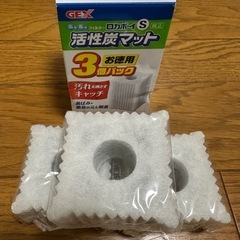 ロカボーイS 投げ込み式フィルター　活性炭マット×3の画像