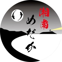 湘南めだか無人販売所　5/11 - 茅ヶ崎市