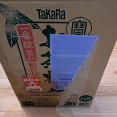 宝焼酎お茶割り350缶、24本未開封の画像