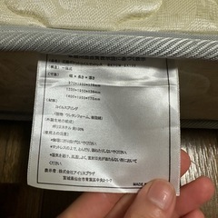 マットレス セミシングルショート 厚み20cmの画像