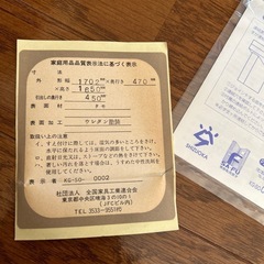 国産タモ材テレビボードの画像