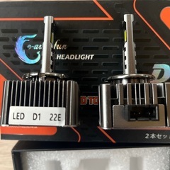 純正HID用交換バルブ『オプティマル パフォーマンス』D1S  の画像