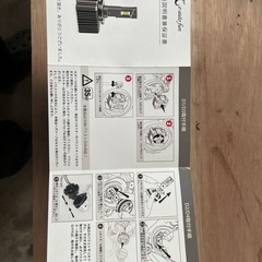 純正HID用交換バルブ『オプティマル パフォーマンス』D1S  の画像