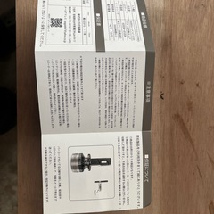 純正HID用交換バルブ『オプティマル パフォーマンス』D1S  の画像