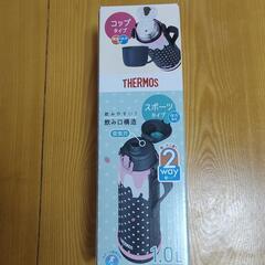 THERMOS 1.0L ドット柄 スポーツタイプ