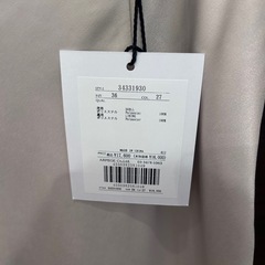Mystrada サテンスカート　新品未使用の画像